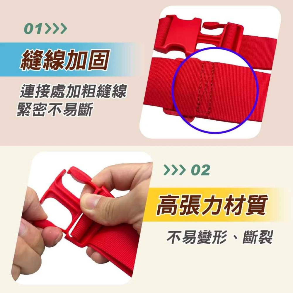 插扣行李箱捆帶 加長200cm【100%無毒新料製】625-細節圖6