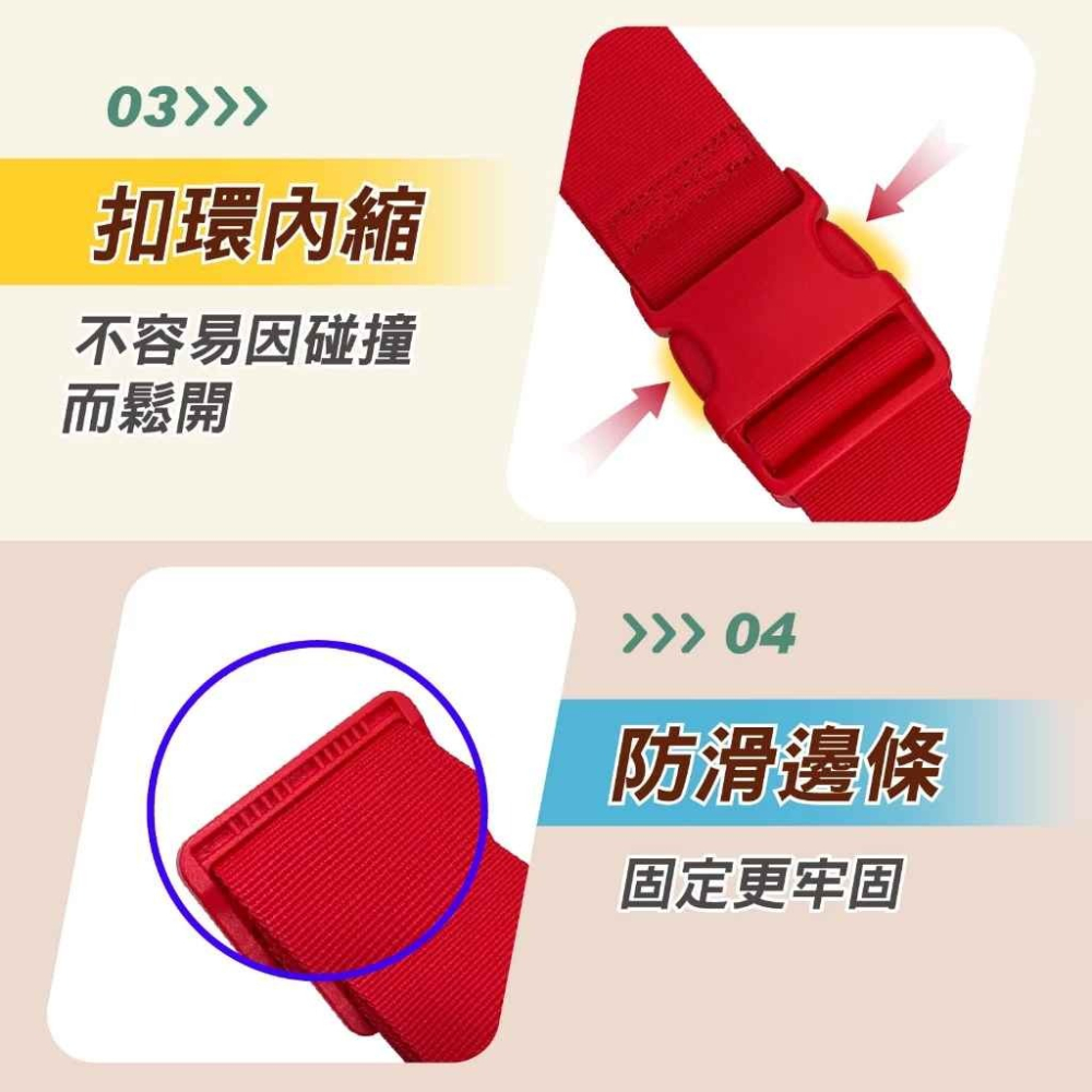 插扣行李箱捆帶 加長200cm【100%無毒新料製】625-細節圖7