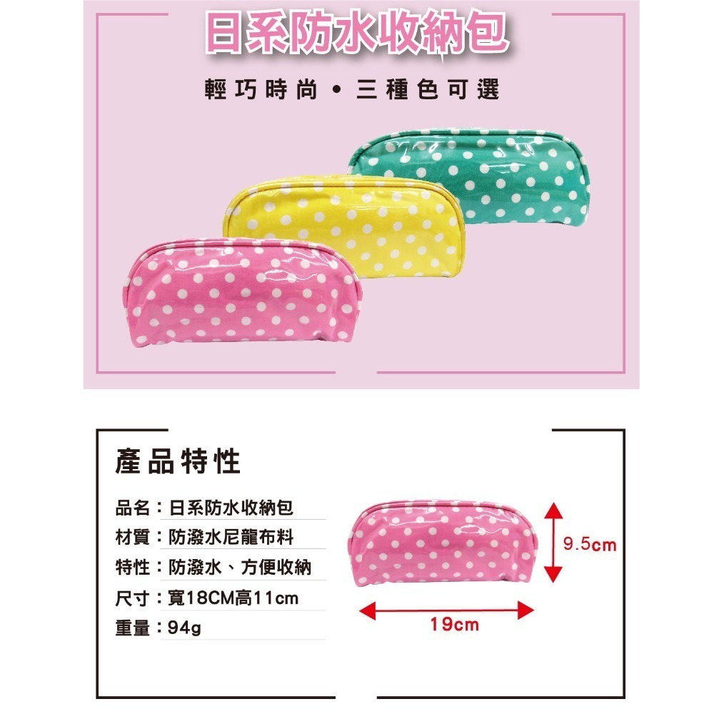 化妝包 日系防水筆盒 筆盒包筆袋收納包-文具包-細節圖8