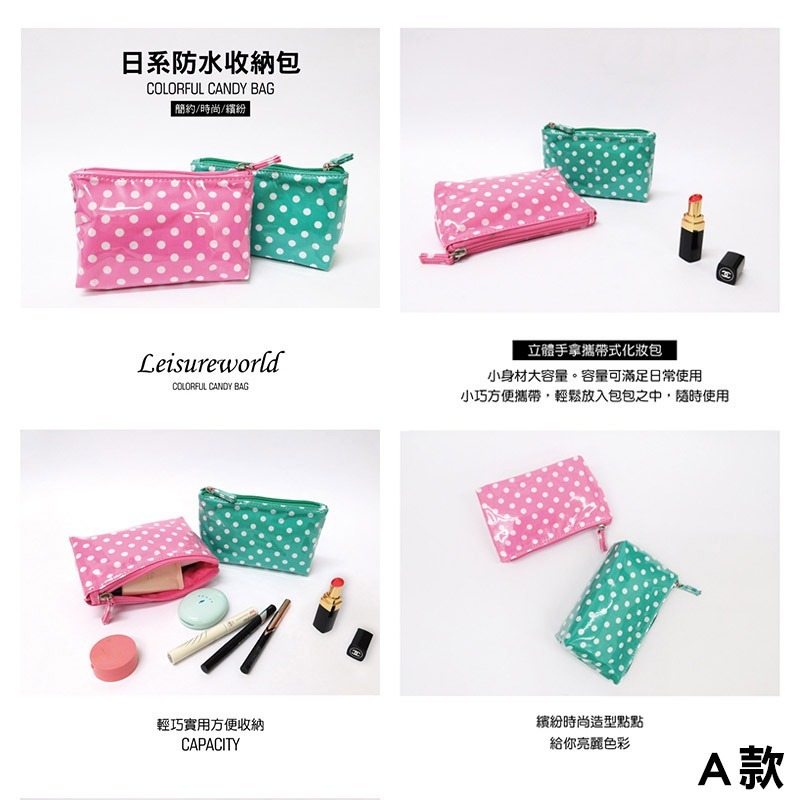 日系防水化妝包/文具包 2款任選 防水文具收納包 小化妝包/鉛筆盒-細節圖2