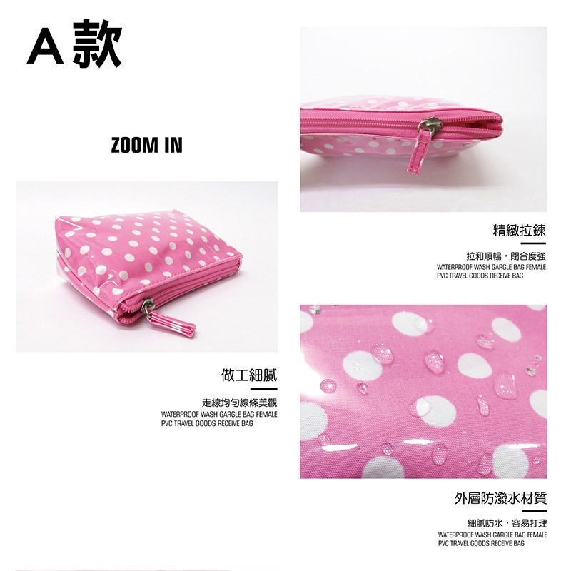 日系防水化妝包/文具包 2款任選 防水文具收納包 小化妝包/鉛筆盒-細節圖4