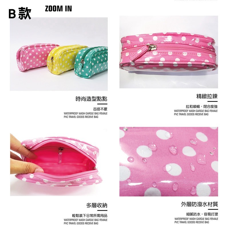 日系防水化妝包/文具包 2款任選 防水文具收納包 小化妝包/鉛筆盒-細節圖8