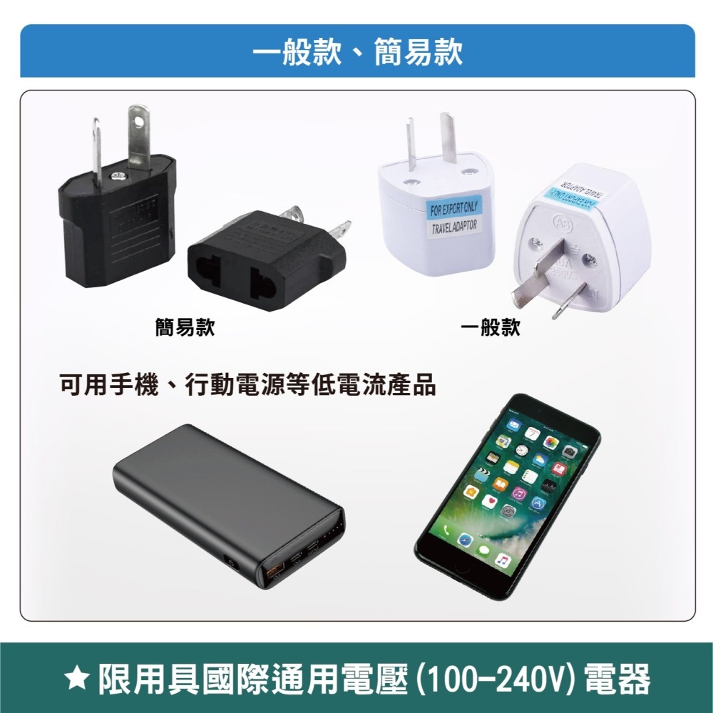 澳紐轉接頭 八字插頭 紐西蘭 澳洲500 澳規-大 *產品無電壓轉換功能*-細節圖3