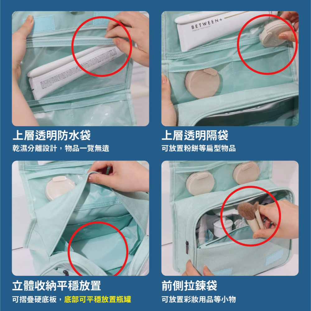 《29元起》🔥 台灣現貨 🔥 旅行盥洗收納包 洗漱包 化妝包 輕量尼龍 可懸掛-細節圖4