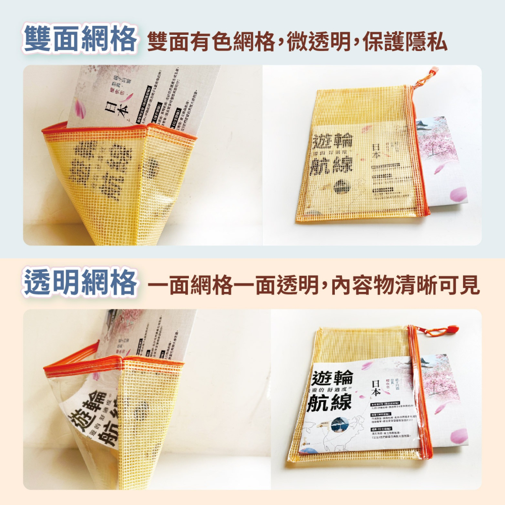 拉鍊文件袋 網格亮面 資料收納筆袋 護照袋 馬卡龍色系 700-細節圖5
