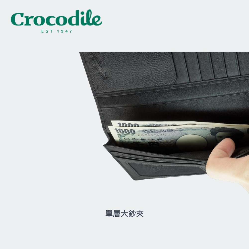 【Crocodile鱷魚】Wien系列 17卡 拉鍊長夾 義大利牛皮 黑色 0103-10401-01 彩色世界-細節圖5