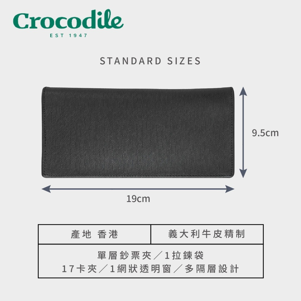 【Crocodile鱷魚】Wien系列 17卡 拉鍊長夾 義大利牛皮 黑色 0103-10401-01 彩色世界-細節圖7