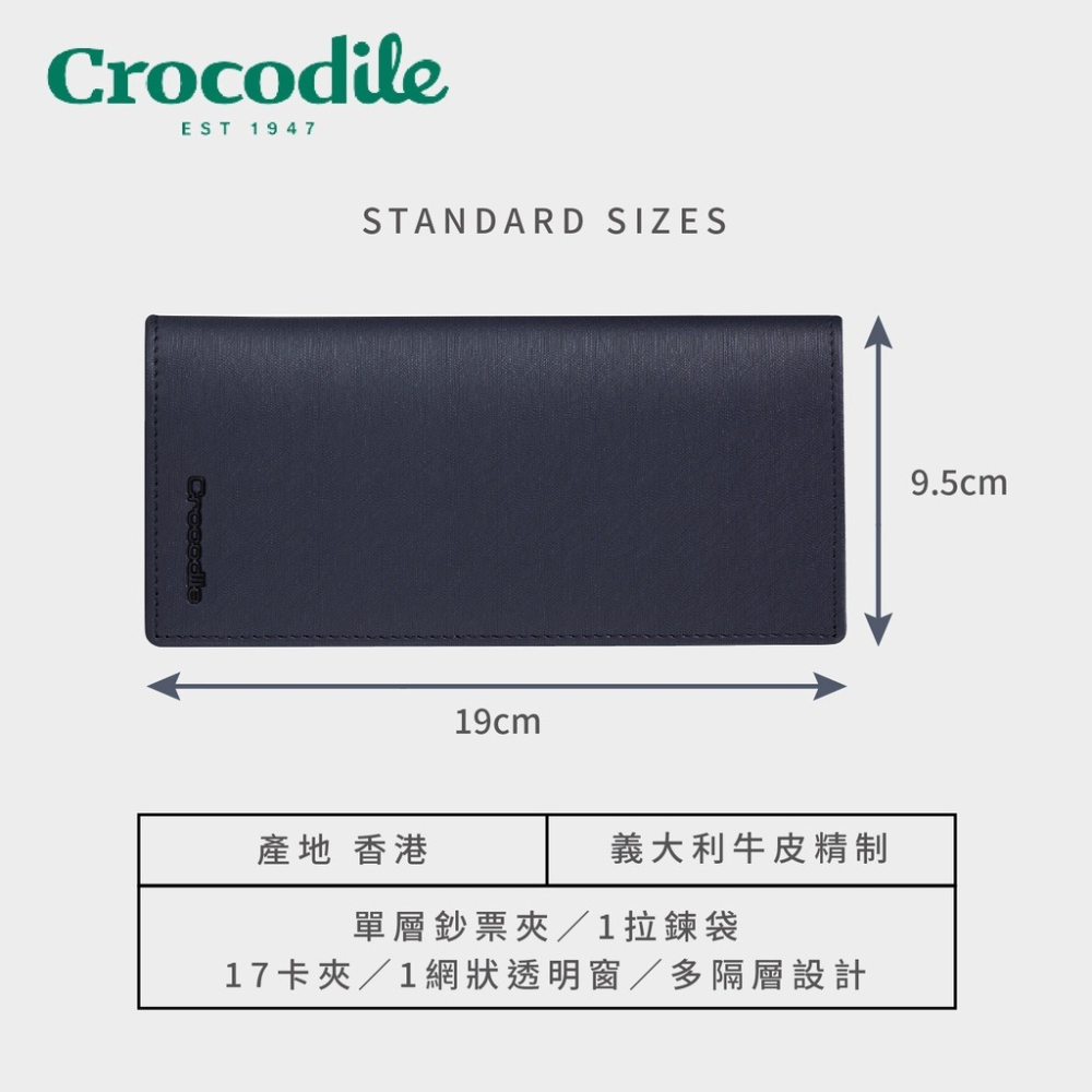 【Crocodile鱷魚】Wien系列 17卡 拉鍊長夾 義大利牛皮 藍色 0103-10401-09 彩色世界-細節圖7