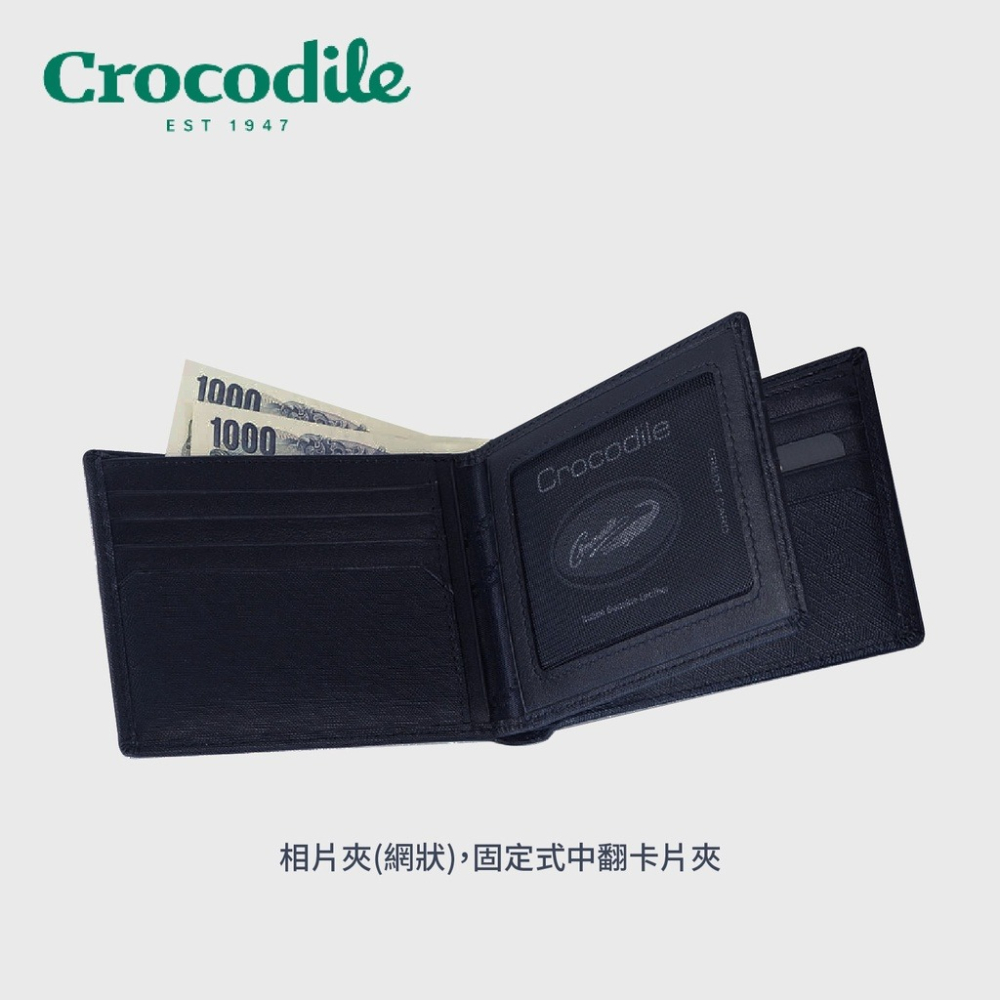 【Crocodile鱷魚】Wien系列拉鍊中翻短夾 義大利牛皮 藍色 0103-10402-09 彩色世界-細節圖4