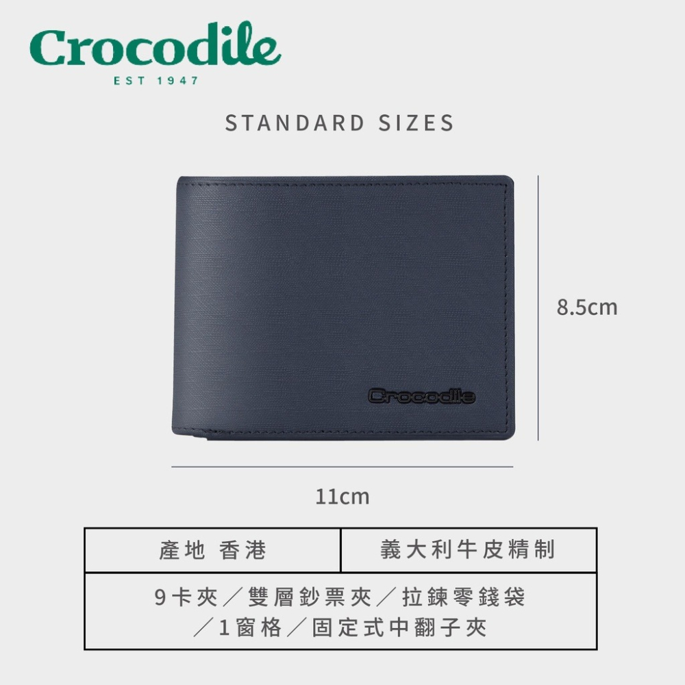 【Crocodile鱷魚】Wien系列拉鍊中翻短夾 義大利牛皮 藍色 0103-10402-09 彩色世界-細節圖8