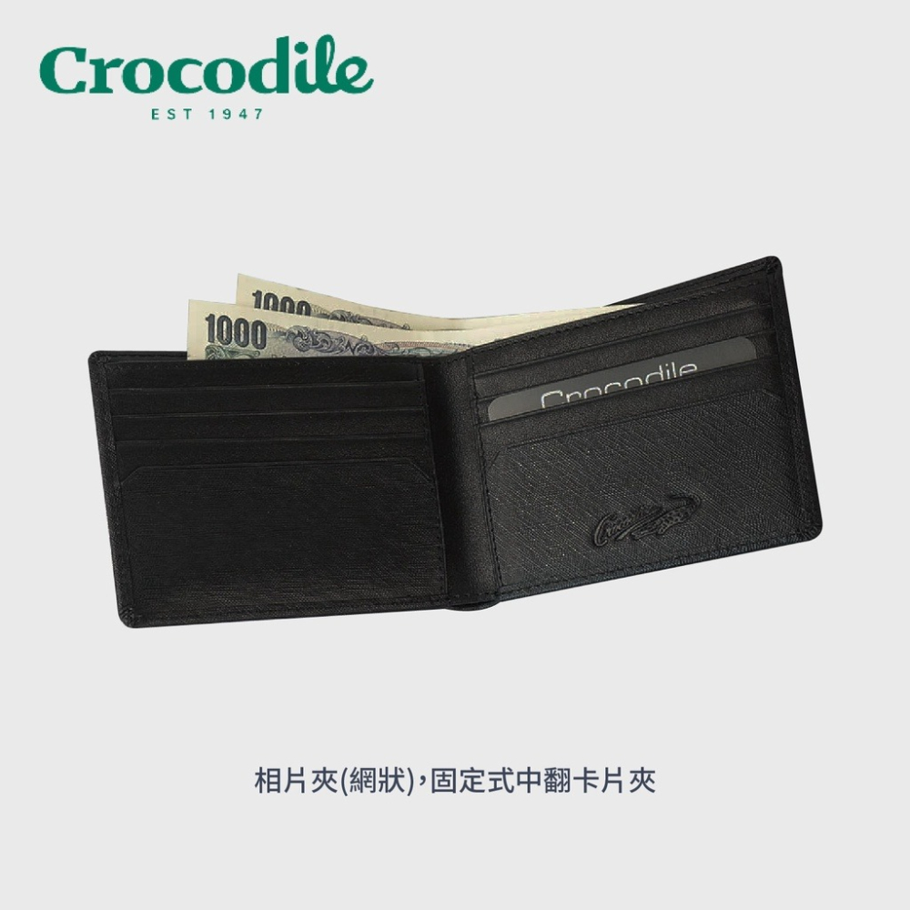 【Crocodile鱷魚】Wien系列 8卡 雙鈔票 素面短夾 義大利牛皮 黑色 0103-10404-01 彩色世界-細節圖5