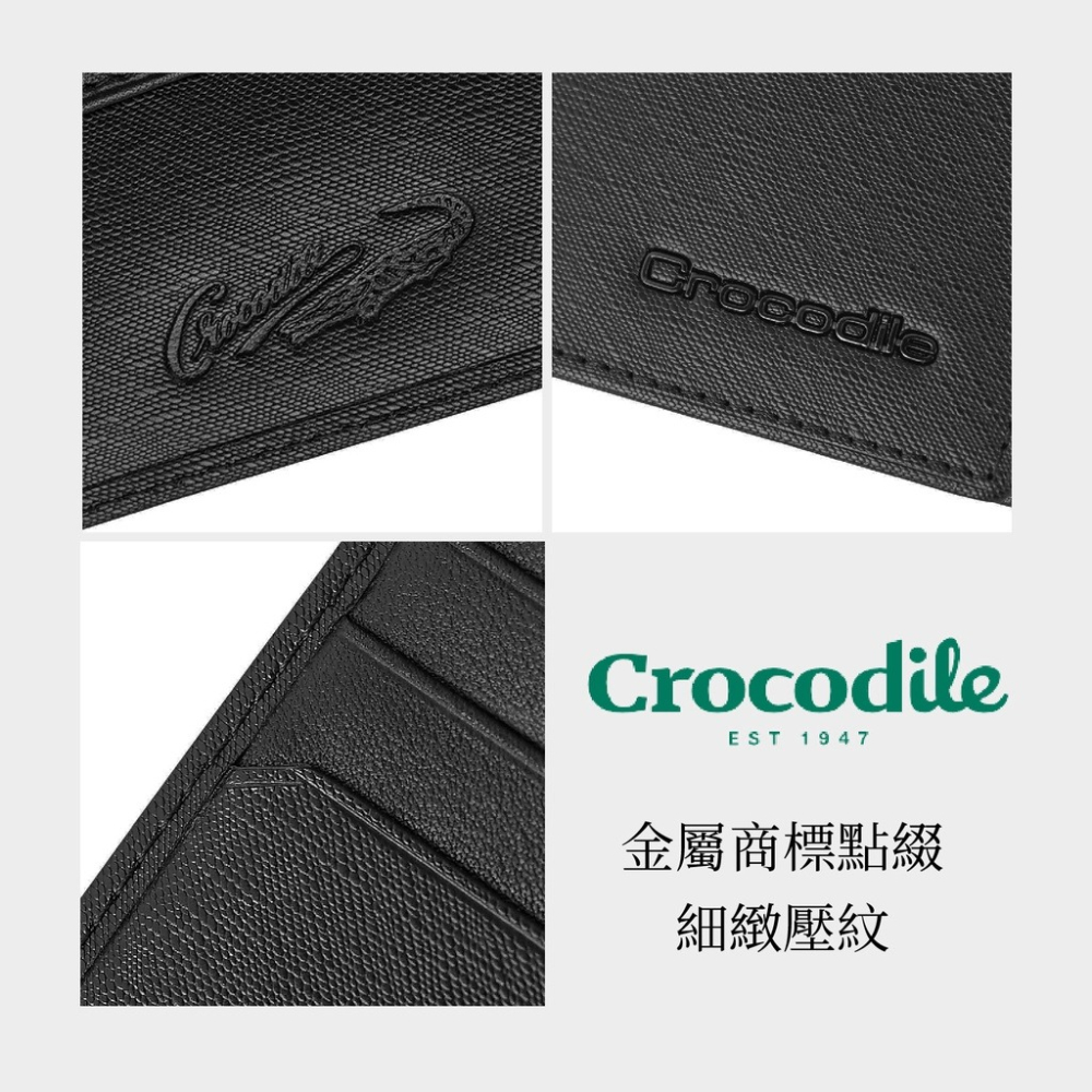 【Crocodile鱷魚】Wien系列 8卡 雙鈔票 素面短夾 義大利牛皮 黑色 0103-10404-01 彩色世界-細節圖7