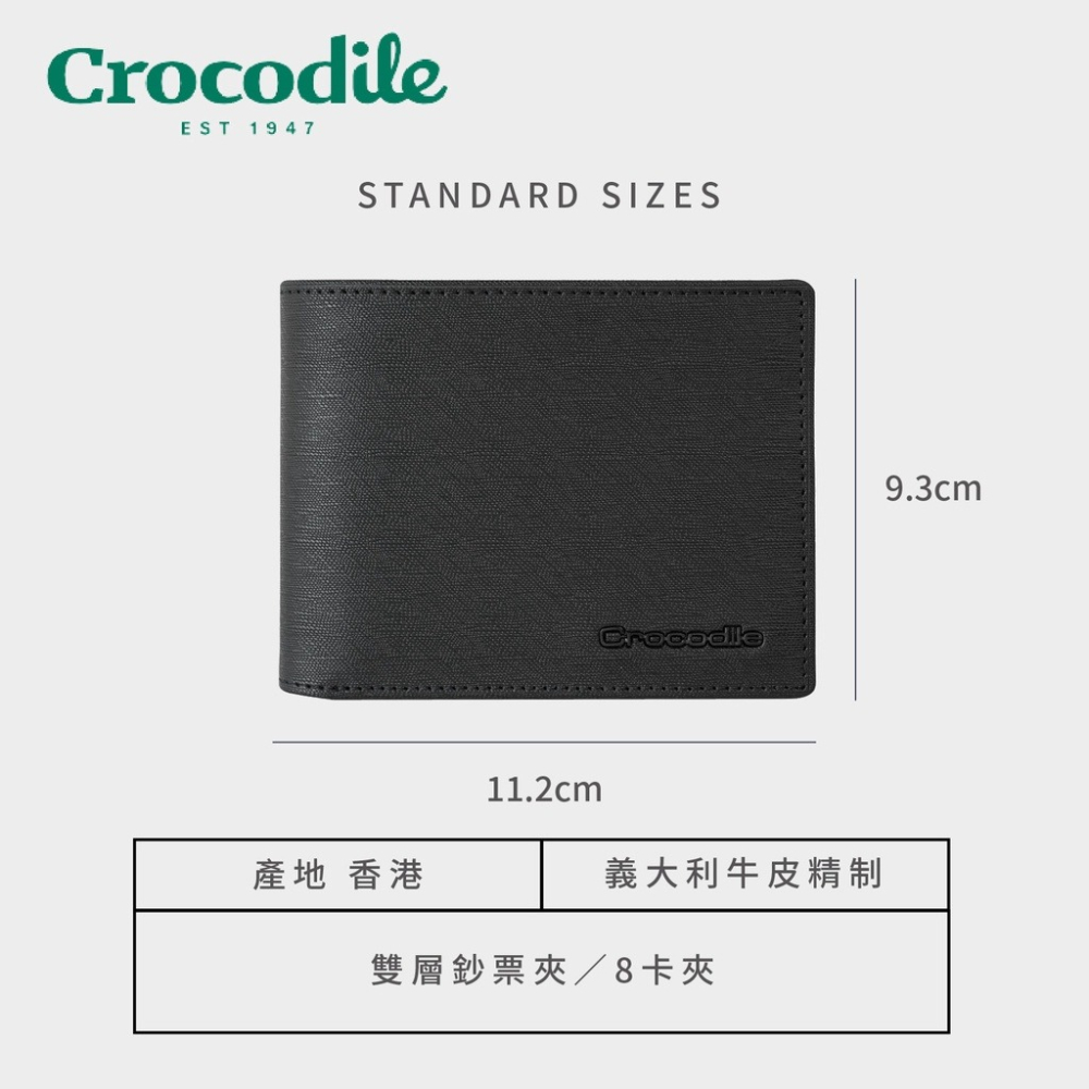 【Crocodile鱷魚】Wien系列 8卡 雙鈔票 素面短夾 義大利牛皮 黑色 0103-10404-01 彩色世界-細節圖8