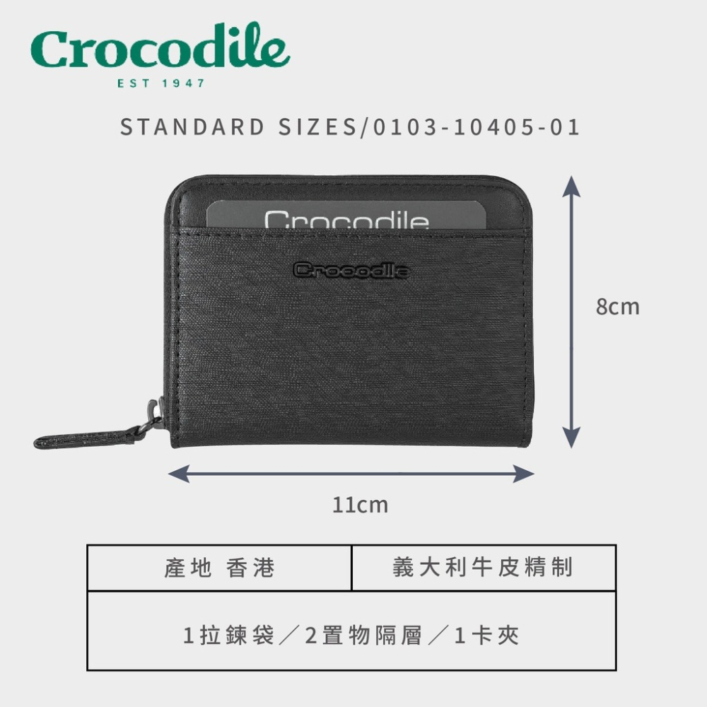 【Crocodile鱷魚】Wien系列 輕巧零錢包 義大利牛皮 黑色 0103-10405-01 彩色世界-細節圖8