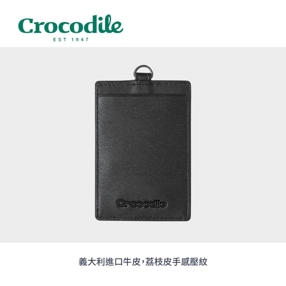 【Crocodile鱷魚】Wien系列 直式識別證 名片卡片夾 義大利牛皮 黑色 0103-10406-01 彩色世界-細節圖4