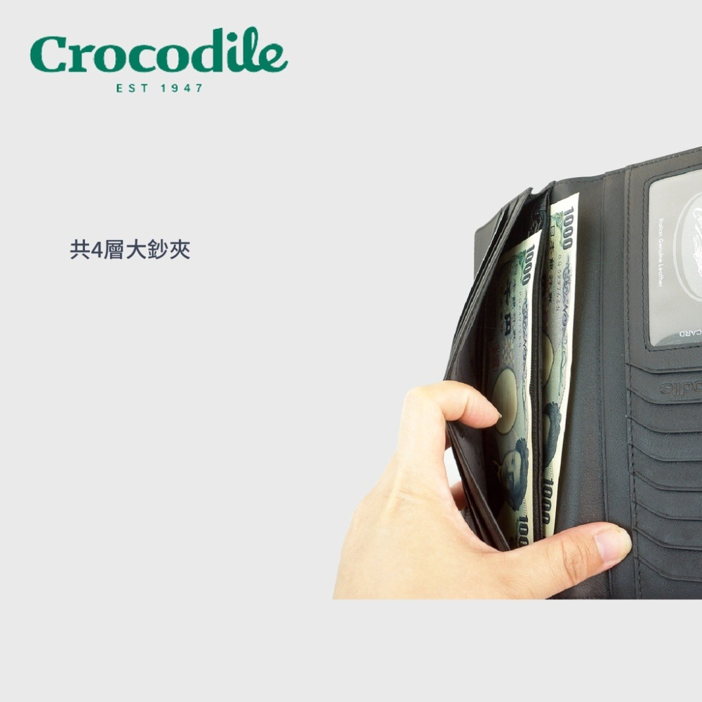 【Crocodile鱷魚】Wind系列17卡1窗格拉鍊零錢長夾 0103-59101 (黑) 彩色世界-細節圖7