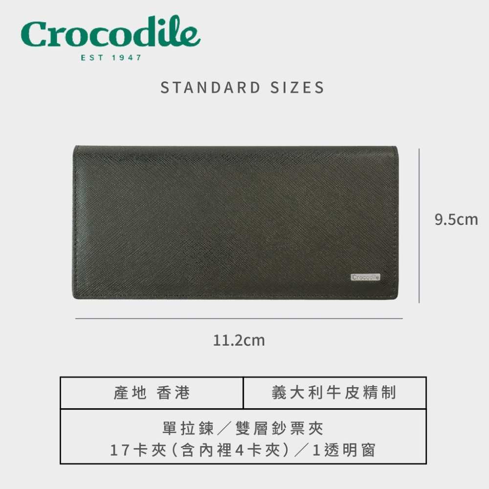 【Crocodile鱷魚】Wind系列17卡1窗格拉鍊零錢長夾 0103-59101 (黑) 彩色世界-細節圖8