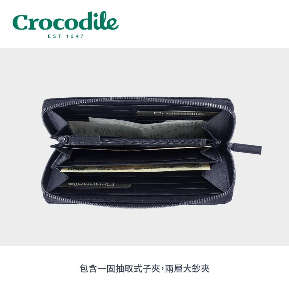 【Crocodile鱷魚】Wien系列 14卡 拉鍊長夾 義大利牛皮 黑色 0103-10407-01 彩色世界-細節圖5