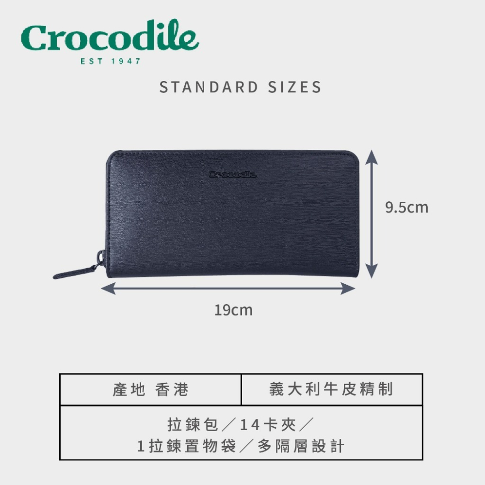 【Crocodile鱷魚】Wien系列 14卡 拉鍊長夾 義大利牛皮 黑色 0103-10407-01 彩色世界-細節圖7