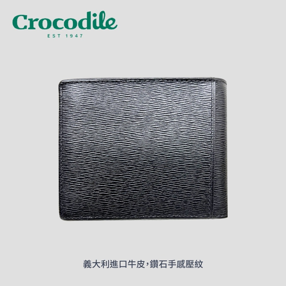 【Crocodile鱷魚】鑽石紋系列 9卡2鈔票夾 零錢袋 義大利牛皮 黑色 0103-10803-01 彩色世界-細節圖3