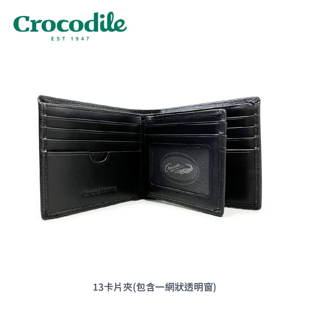 【Crocodile鱷魚】鑽石紋系列 9卡2鈔票夾 零錢袋 義大利牛皮 黑色 0103-10803-01 彩色世界-細節圖4