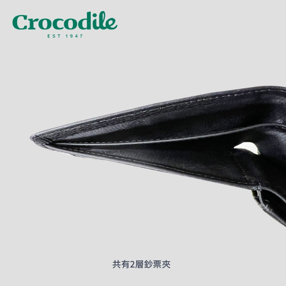 【Crocodile鱷魚】鑽石紋系列 9卡2鈔票夾 零錢袋 義大利牛皮 黑色 0103-10803-01 彩色世界-細節圖6