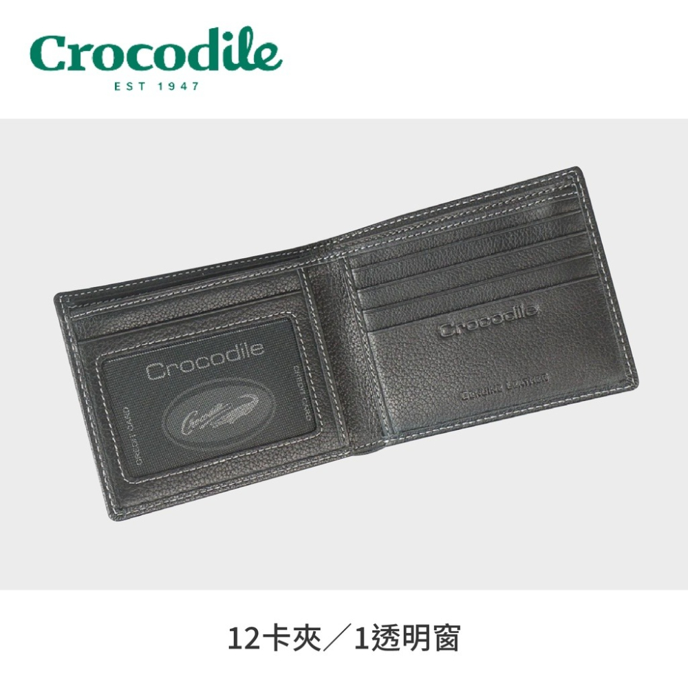 【Crocodile鱷魚】真皮短夾 自然摔紋 黑色 0203-11011 彩色世界-細節圖4