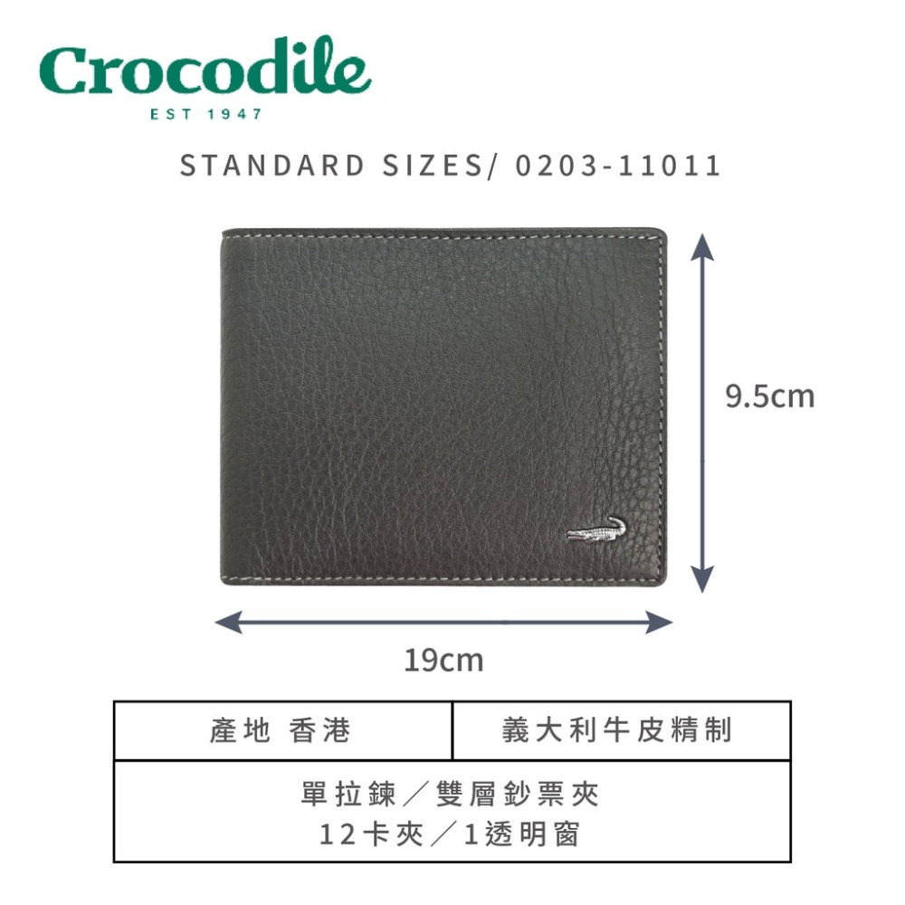 【Crocodile鱷魚】真皮短夾 自然摔紋 黑色 0203-11011 彩色世界-細節圖6