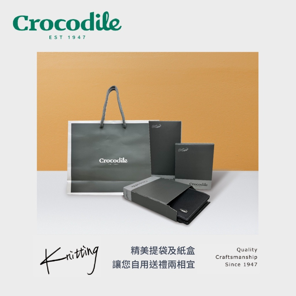 【Crocodile鱷魚】真皮短夾 自然摔紋 黑色 0203-11011 彩色世界-細節圖7