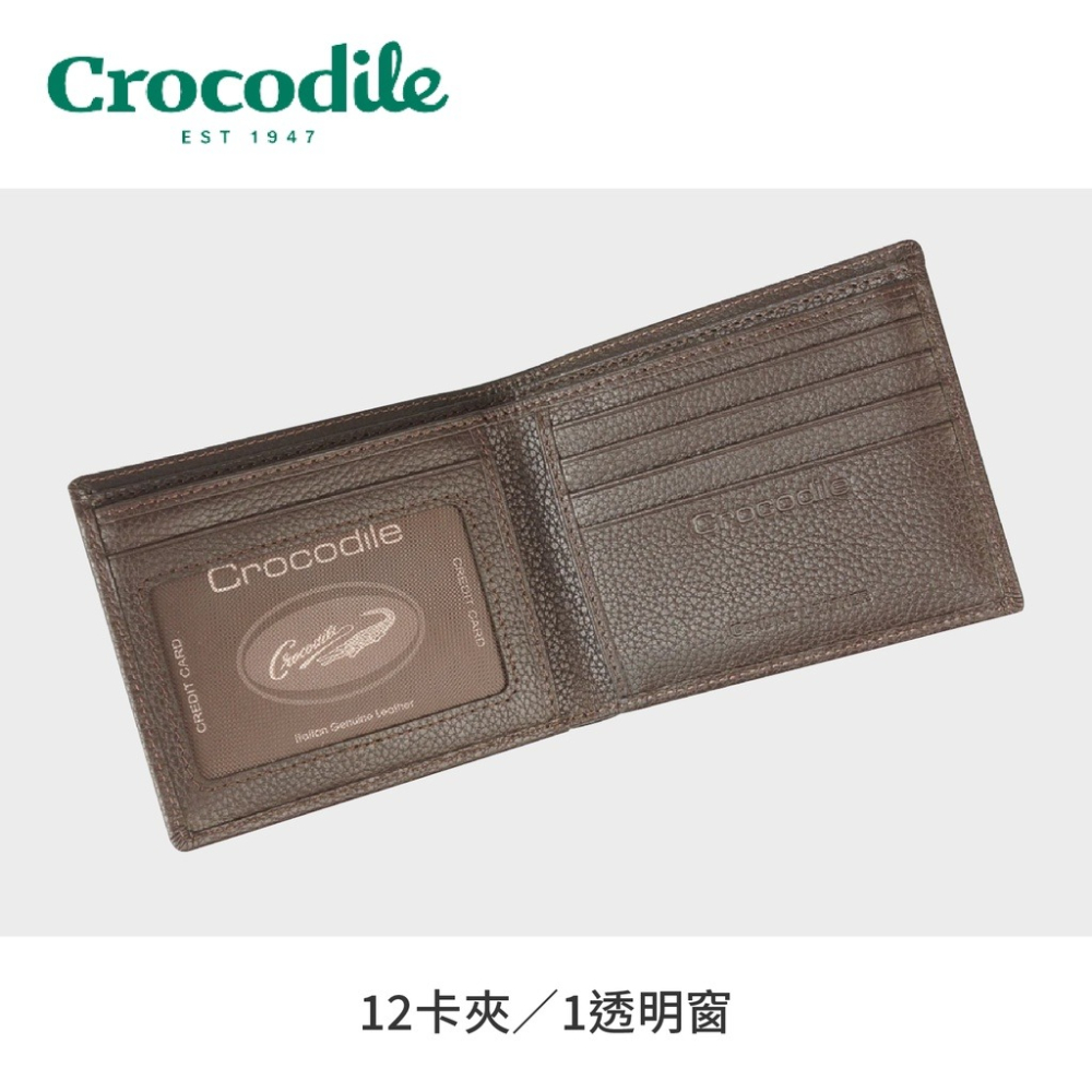 【Crocodile鱷魚】真皮短夾 自然摔紋 咖啡 0203-11012 彩色世界-細節圖4