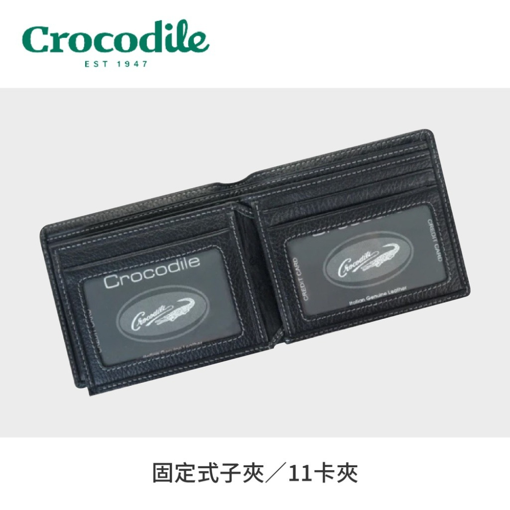 【Crocodile鱷魚】真皮短夾 自然摔紋 黑色 0203-11021 彩色世界-細節圖5