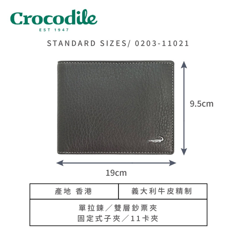 【Crocodile鱷魚】真皮短夾 自然摔紋 黑色 0203-11021 彩色世界-細節圖7