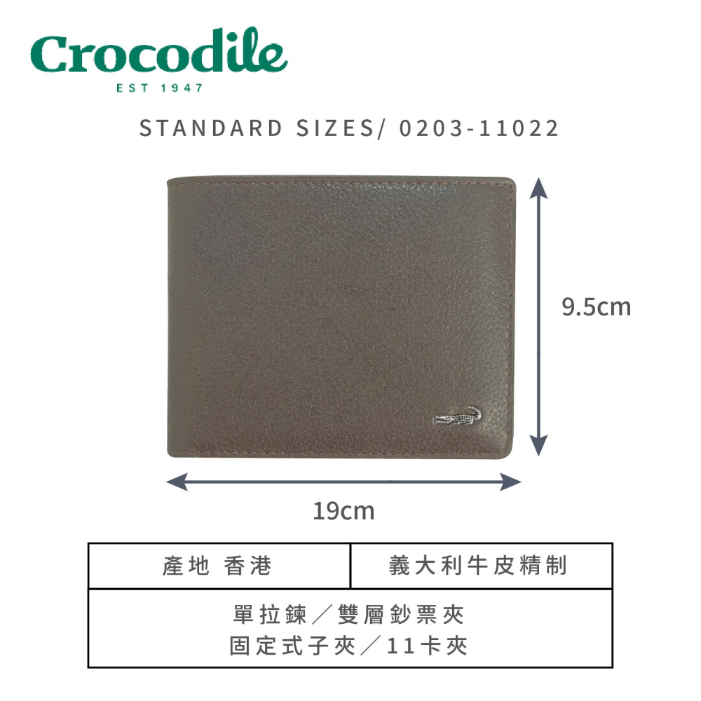 【Crocodile鱷魚】真皮短夾 自然摔紋 黑色 0203-11021 彩色世界-細節圖7