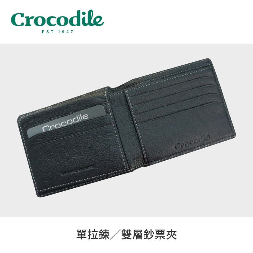 【Crocodile鱷魚】真皮短夾 自然摔紋 黑色 0203-11041 彩色世界-細節圖4