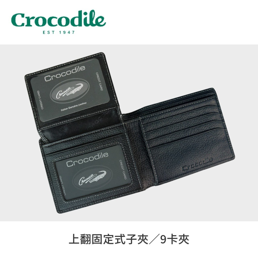 【Crocodile鱷魚】真皮短夾 自然摔紋 黑色 0203-11041 彩色世界-細節圖5