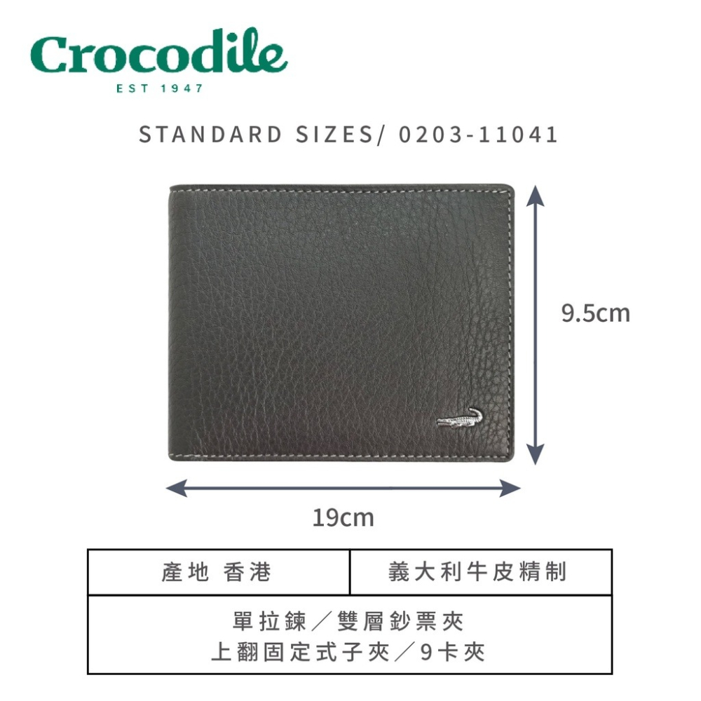 【Crocodile鱷魚】真皮短夾 自然摔紋 黑色 0203-11041 彩色世界-細節圖7