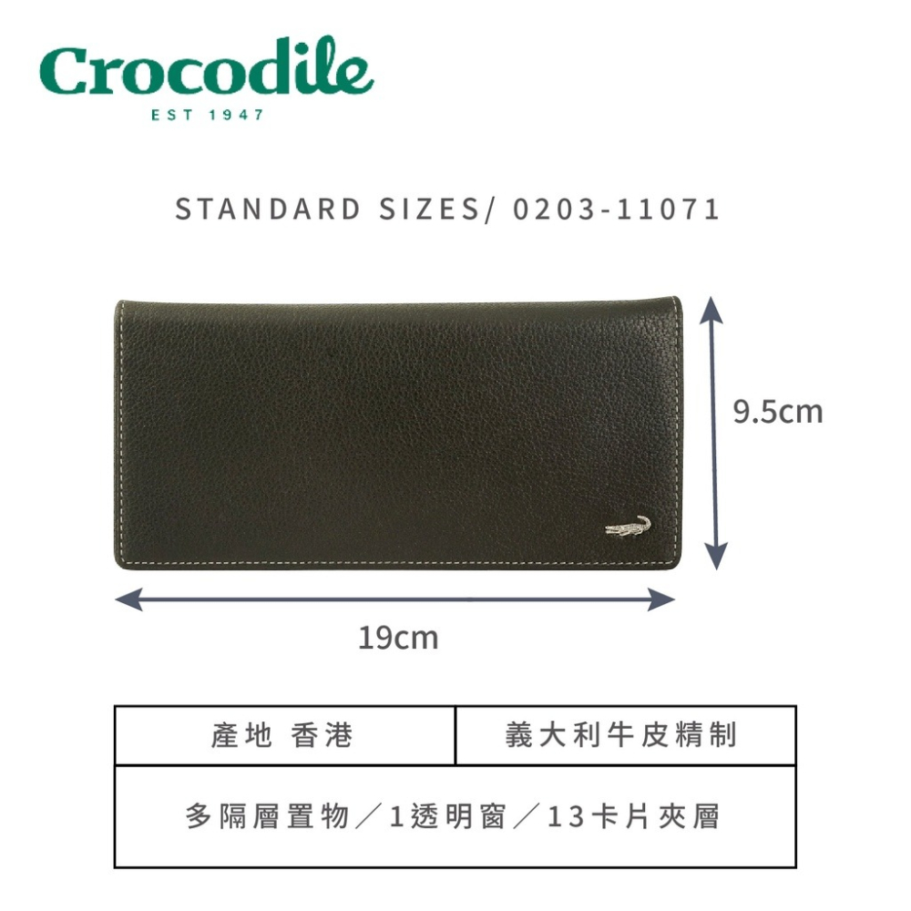 【Crocodile鱷魚】真皮13卡 長夾 自然摔紋 黑色 0203-11071 彩色世界-細節圖7