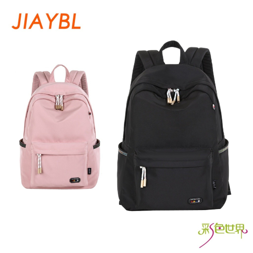 JIAYBL 後背包 簡約素色14吋筆電包 黑色 藕粉色 JIA-5200 彩色世界