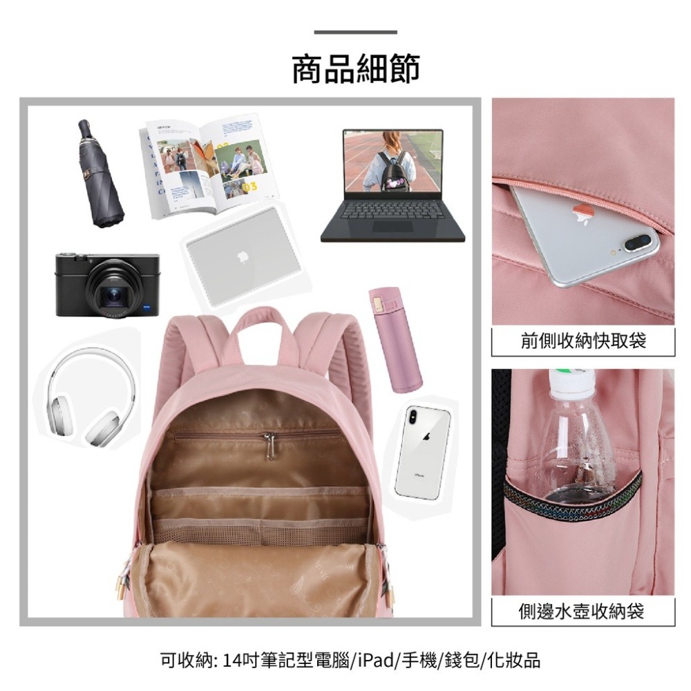 JIAYBL 後背包 簡約素色14吋筆電包 黑色 藕粉色 JIA-5200 彩色世界-細節圖6