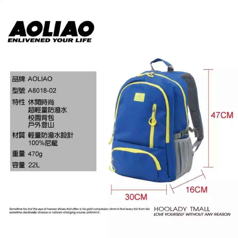 《39元起》後背包任選 素色 筆電包 背包 水壺側袋 彩色世界-細節圖5