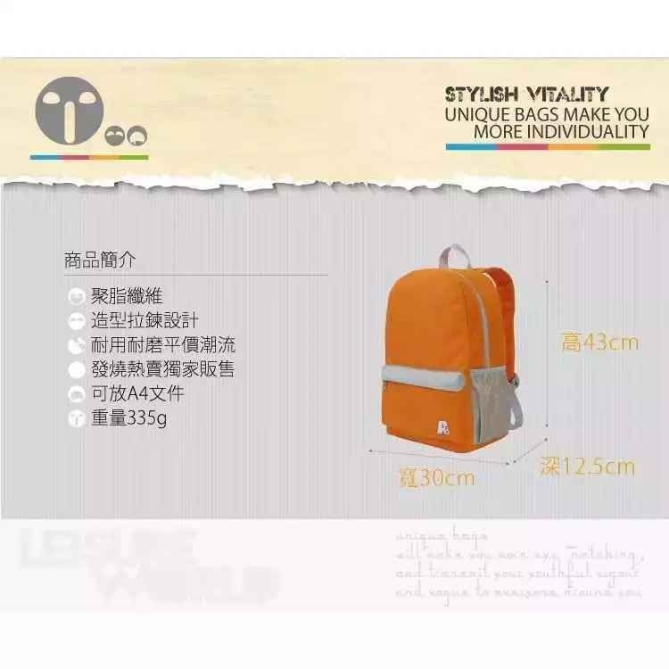 《39元起》後背包任選 素色 筆電包 背包 水壺側袋 彩色世界-細節圖6