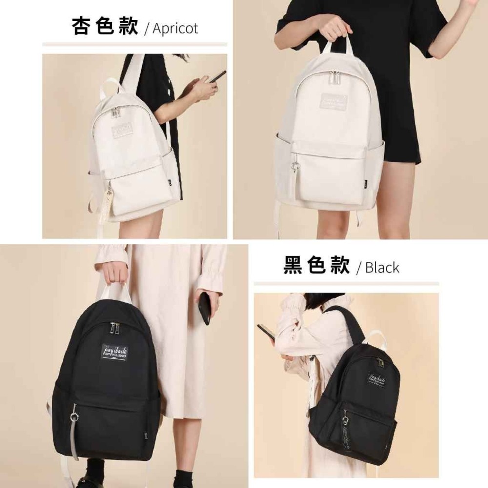 《299元起》JIAYBL 後背包 簡約素色15吋筆電包 杏色 黑色 JIA-5595 彩色世界-細節圖4