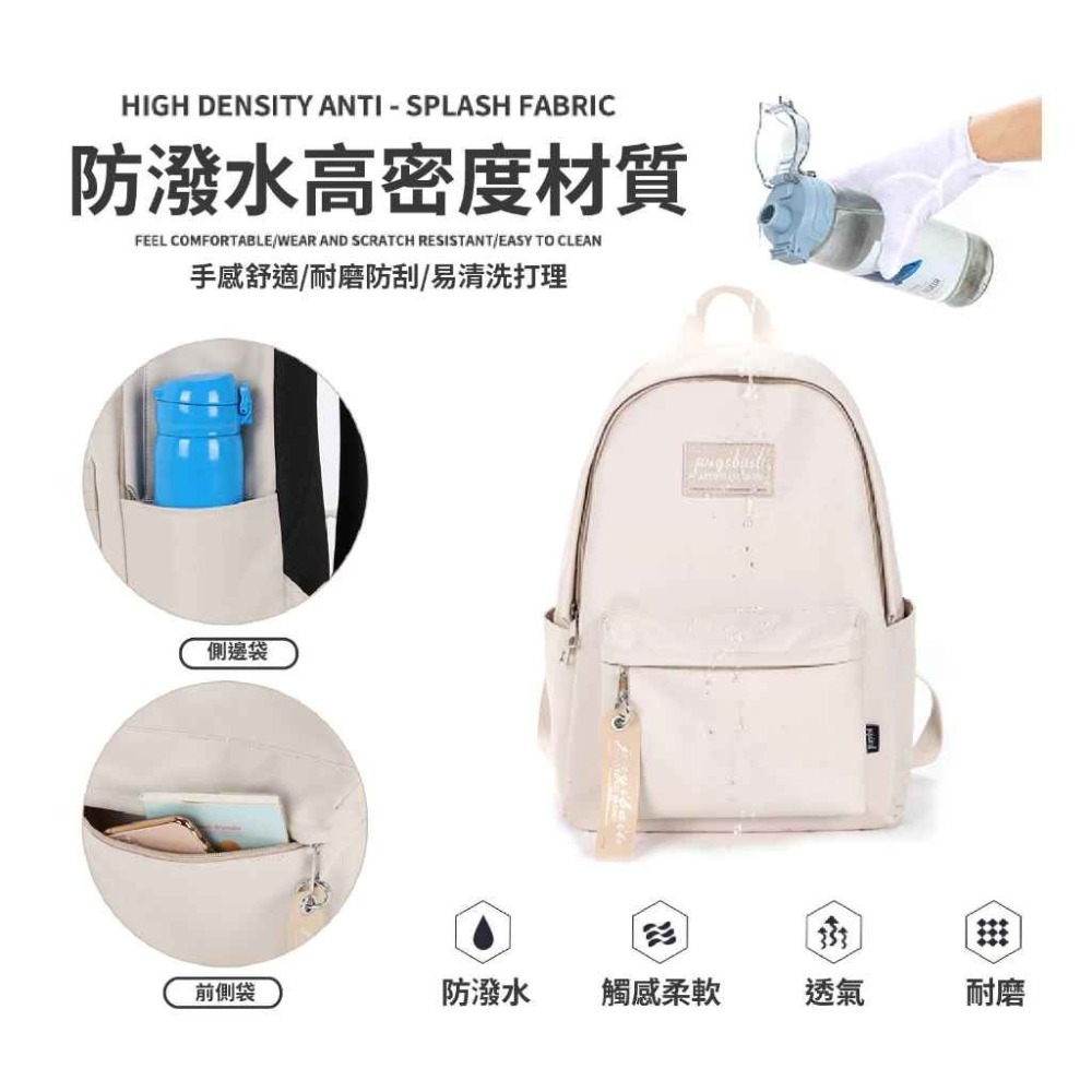 《299元起》JIAYBL 後背包 簡約素色15吋筆電包 杏色 黑色 JIA-5595 彩色世界-細節圖7