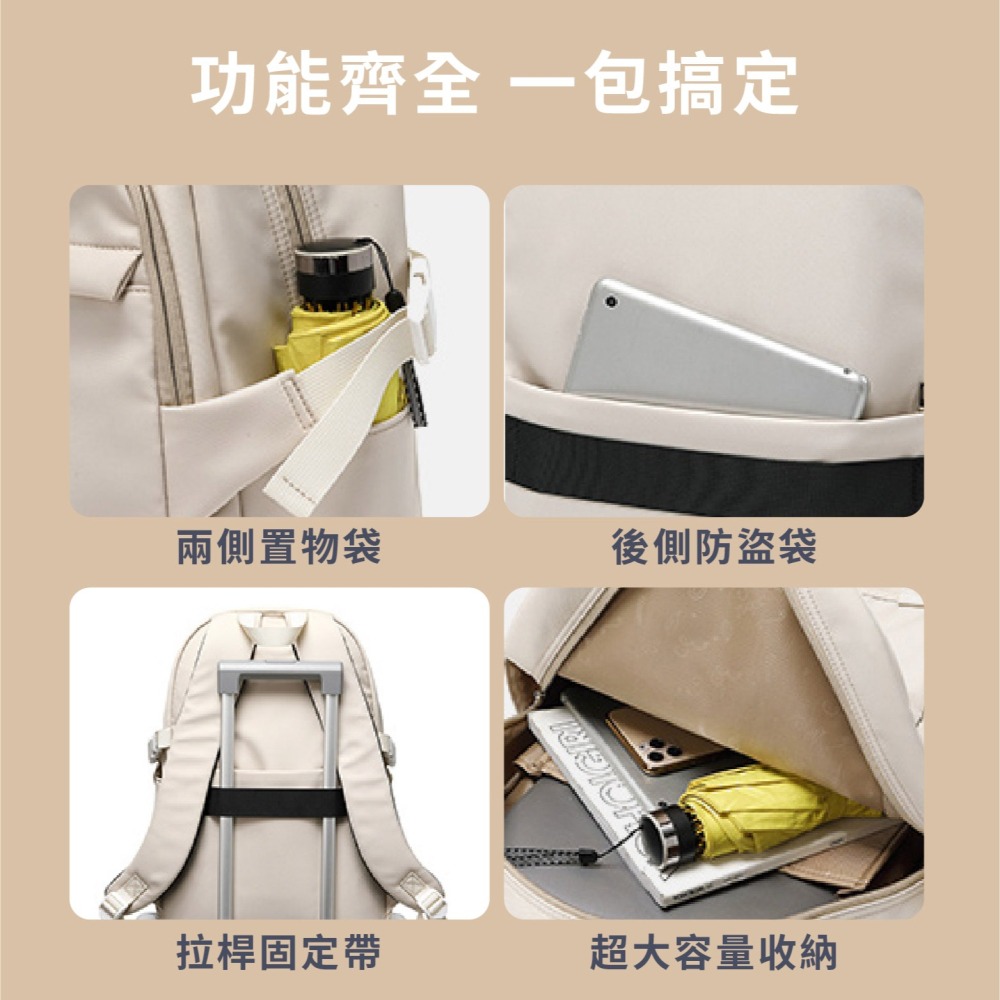 《399元起》JIAYBL 後背包 素色15.6吋筆電包 三色可選 JIA-5622 彩色世界-細節圖8