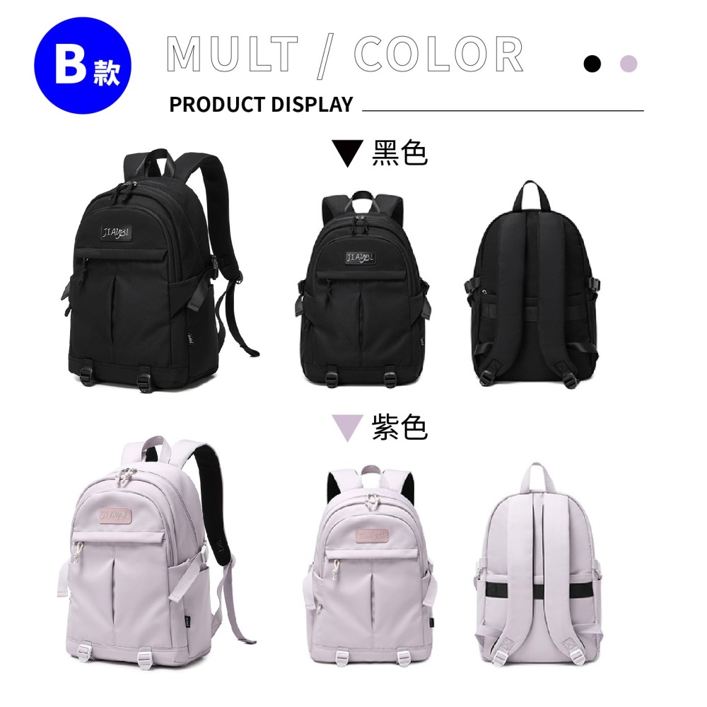 《399元起》JIAYBL 後背包 素色15.6吋筆電包 三色可選 JIA-5622 彩色世界-細節圖9