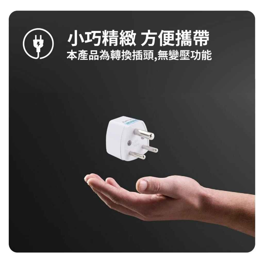 印度 尼泊爾 轉接頭 508-細節圖4