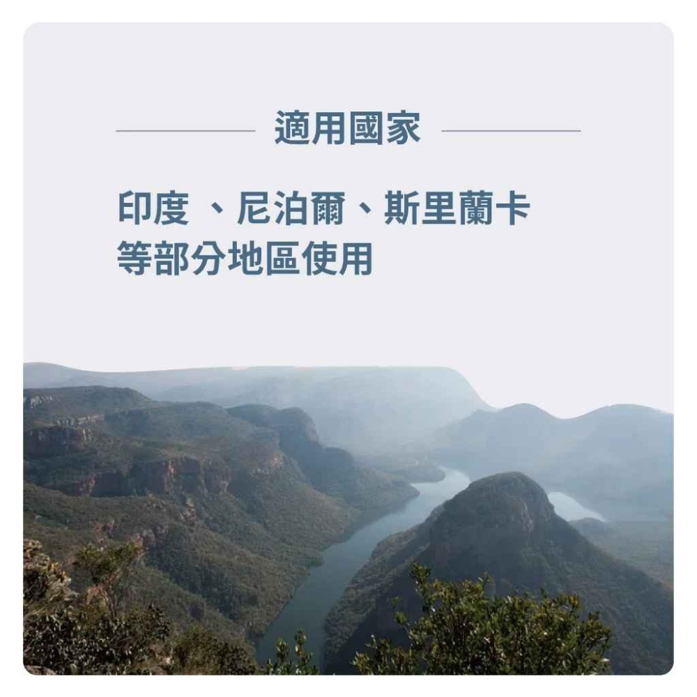 印度 尼泊爾 轉接頭 508-細節圖6