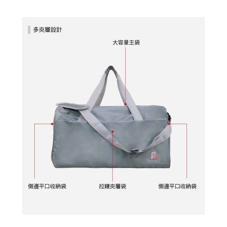 A-PLUS大容量旅行袋 行李袋 肩背手提 101 彩色世界-細節圖6