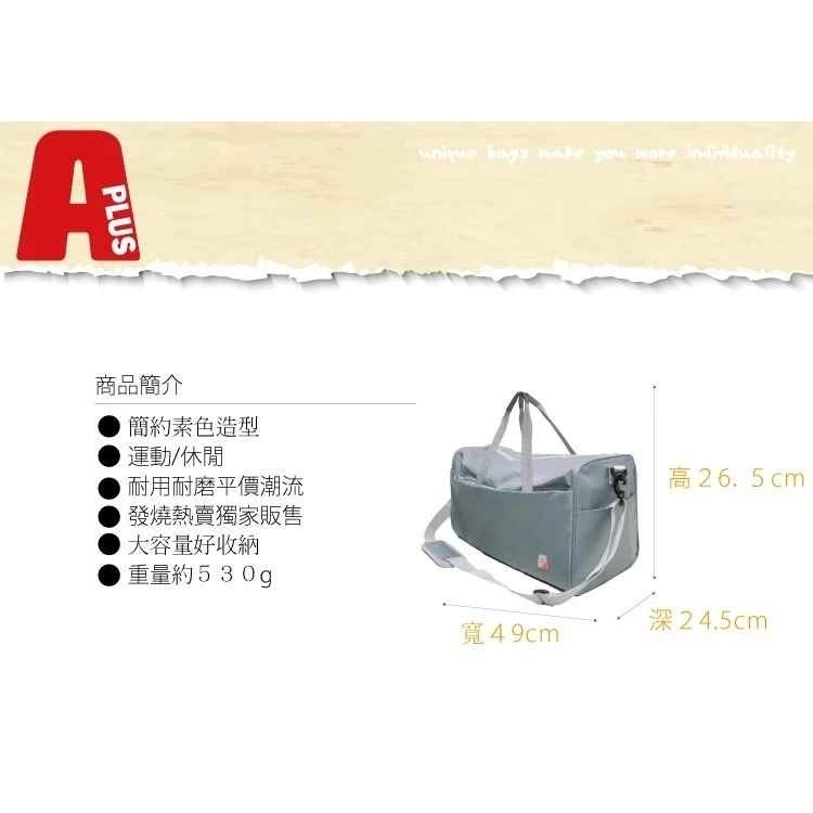 A-PLUS大容量旅行袋 行李袋 肩背手提 101 彩色世界-細節圖9