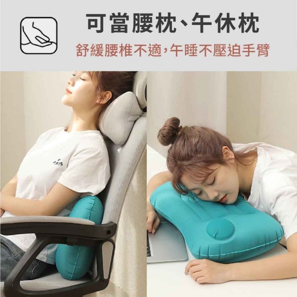 🔥台灣現貨🔥 按壓充氣腰枕 午休枕 頭枕 旅行枕 免吹氣-細節圖5